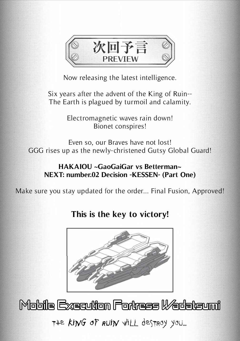 Page 20 Chapter 1.2 King of Ruin ~Gaogaigar vs Betterman~ the COMIC