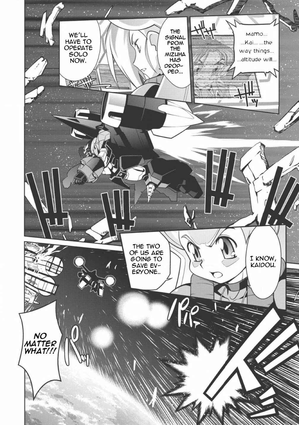 Page 4 Chapter 1.2 King of Ruin ~Gaogaigar vs Betterman~ the COMIC