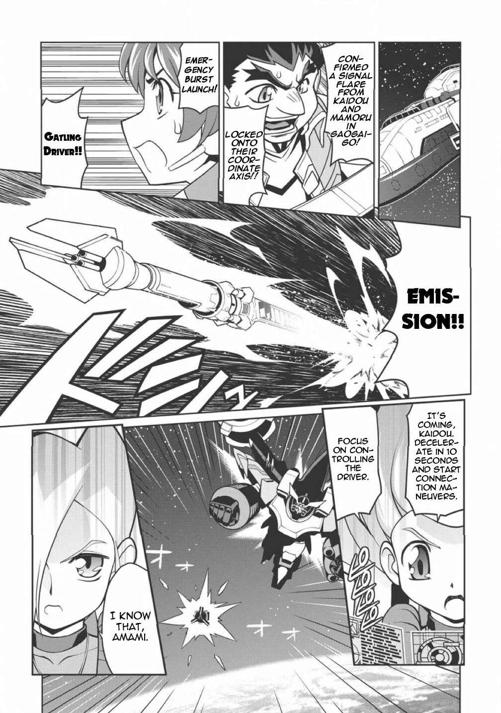 Page 5 Chapter 1.2 King of Ruin ~Gaogaigar vs Betterman~ the COMIC