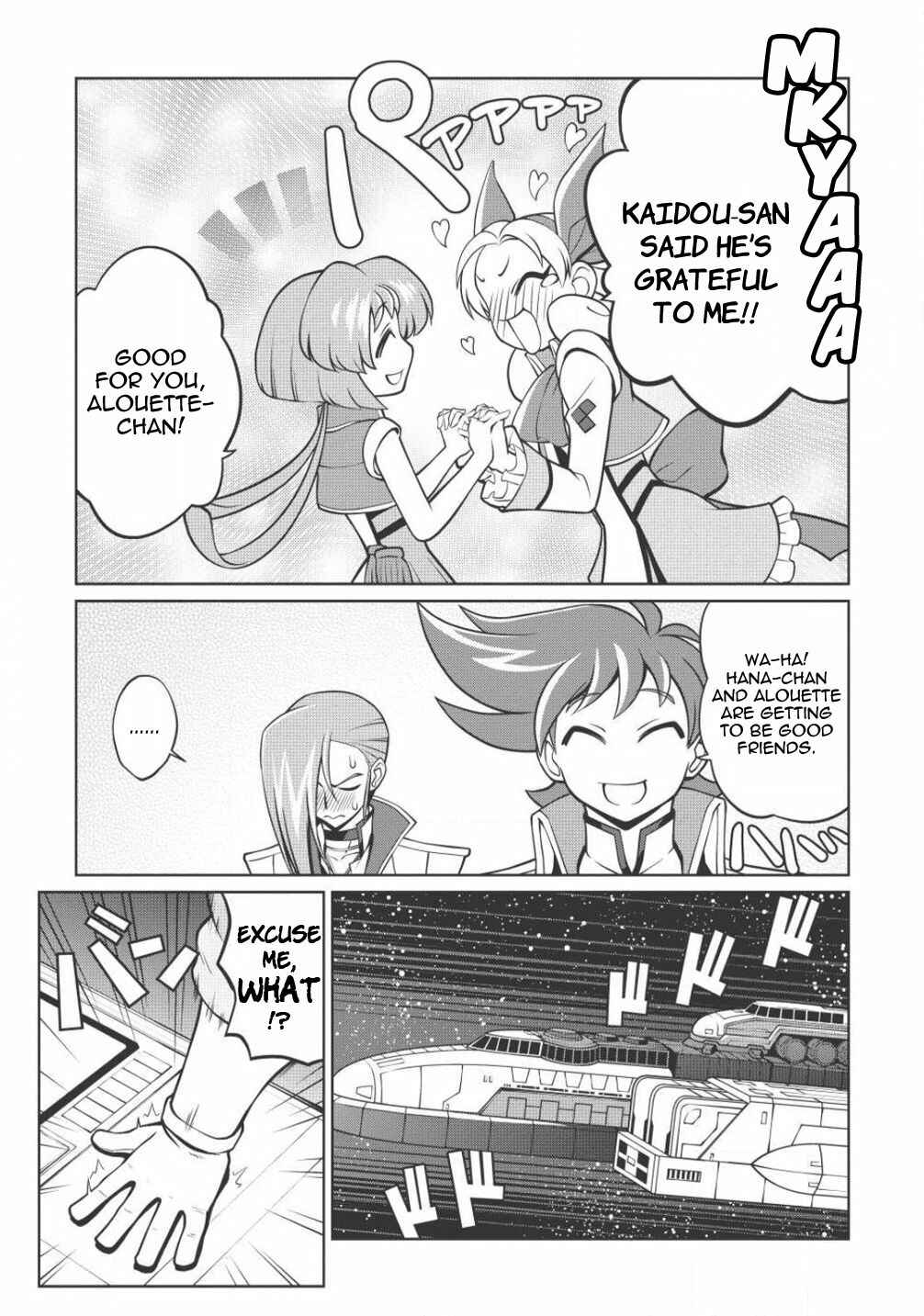 Page 11 Chapter 5.2 King of Ruin ~Gaogaigar vs Betterman~ the COMIC