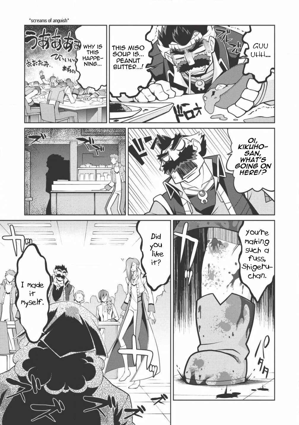 Page 13 Chapter 4.1 King of Ruin ~Gaogaigar vs Betterman~ the COMIC