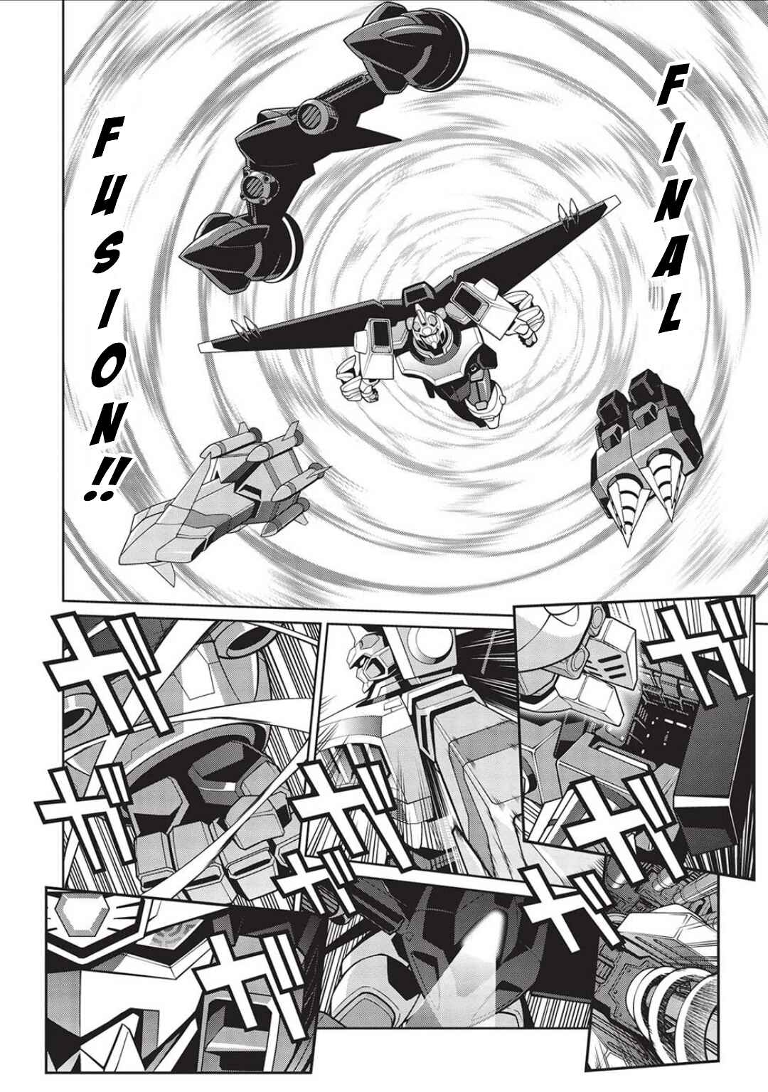 Page 18 Chapter 6.07 King of Ruin ~Gaogaigar vs Betterman~ the COMIC