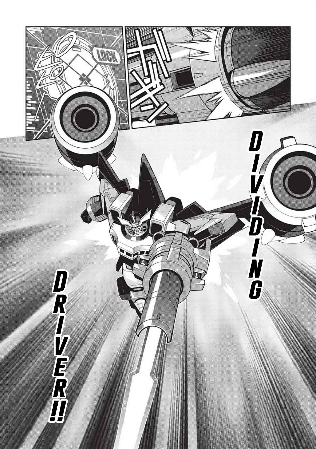 Page 21 Chapter 6.07 King of Ruin ~Gaogaigar vs Betterman~ the COMIC