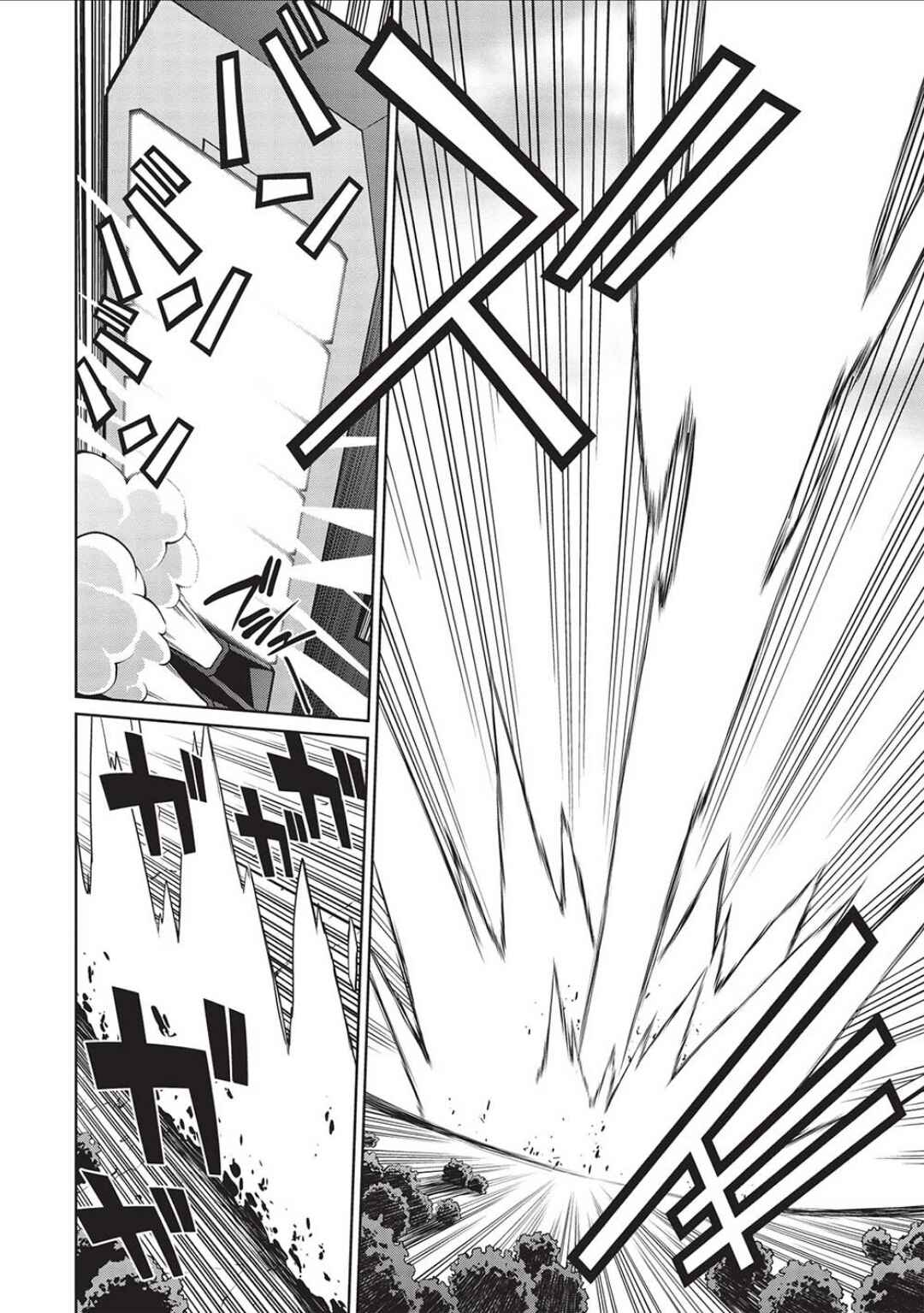 Page 22 Chapter 6.07 King of Ruin ~Gaogaigar vs Betterman~ the COMIC