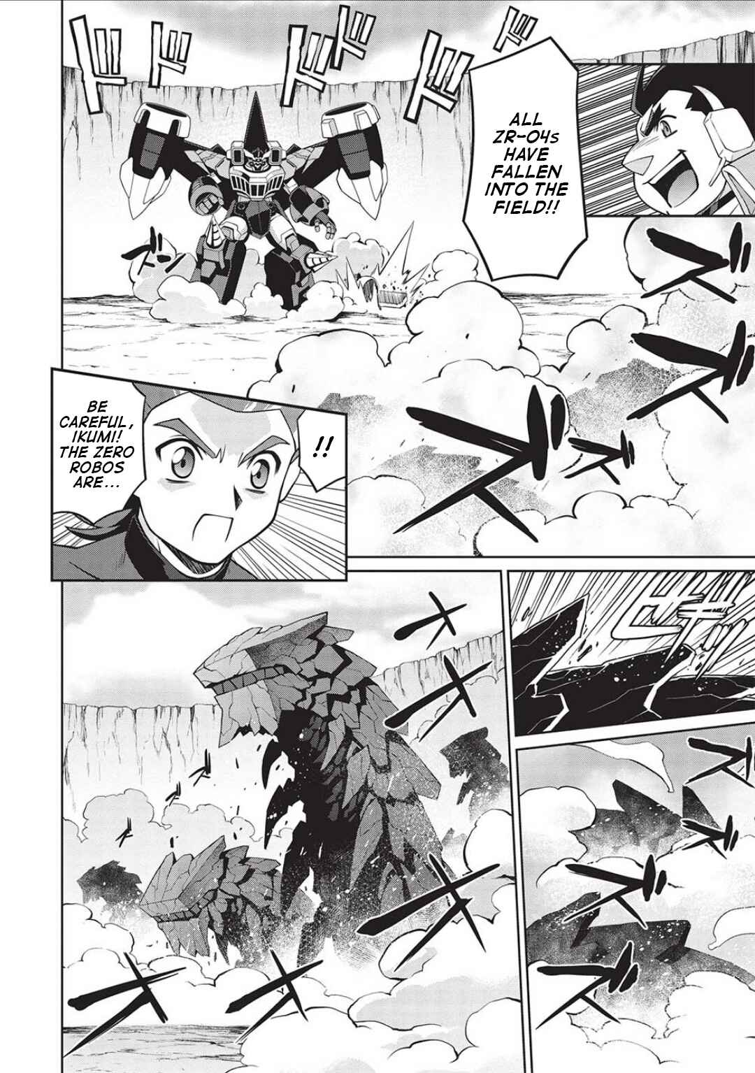 Page 24 Chapter 6.07 King of Ruin ~Gaogaigar vs Betterman~ the COMIC