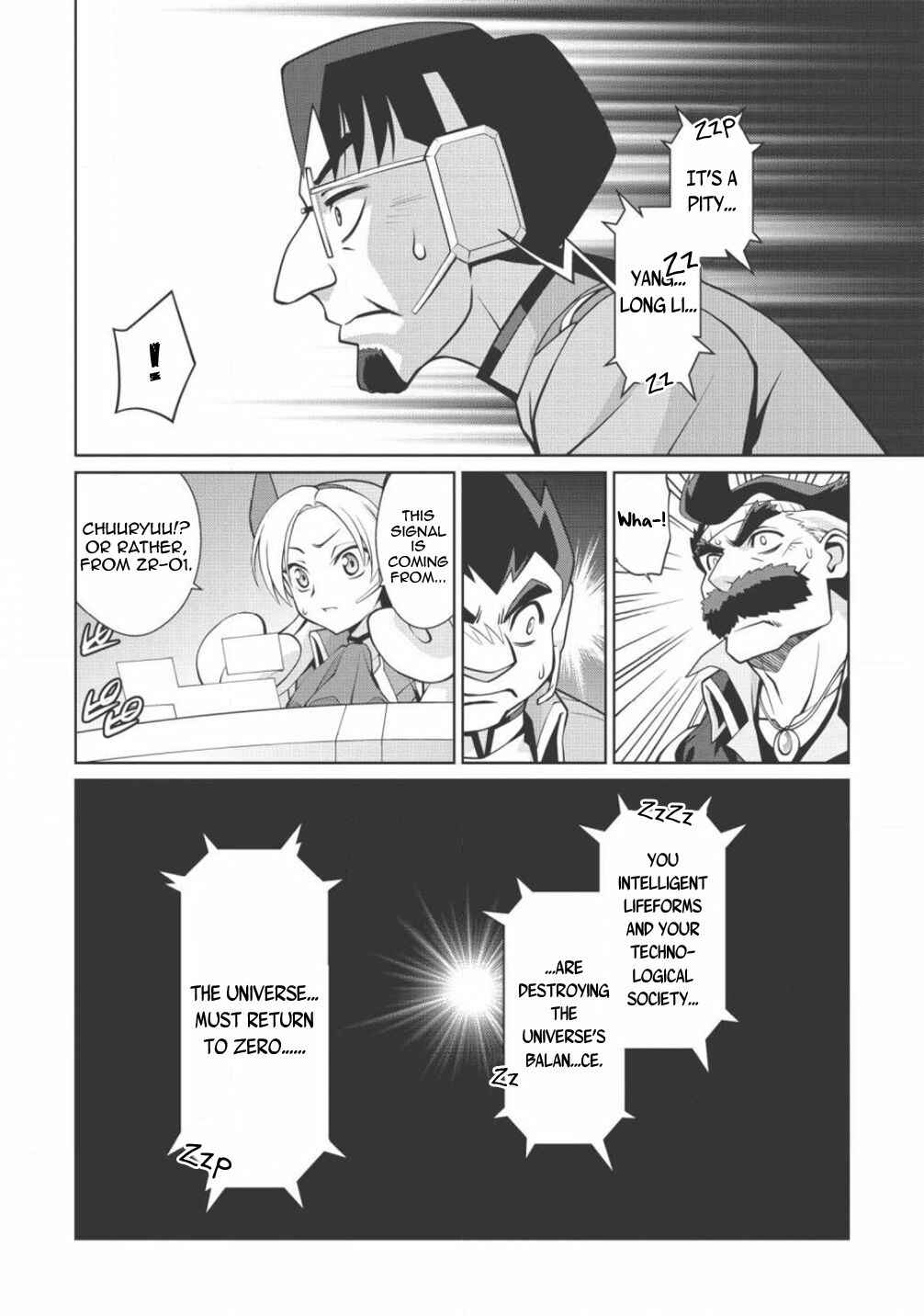 Page 12 Chapter 5.5 King of Ruin ~Gaogaigar vs Betterman~ the COMIC