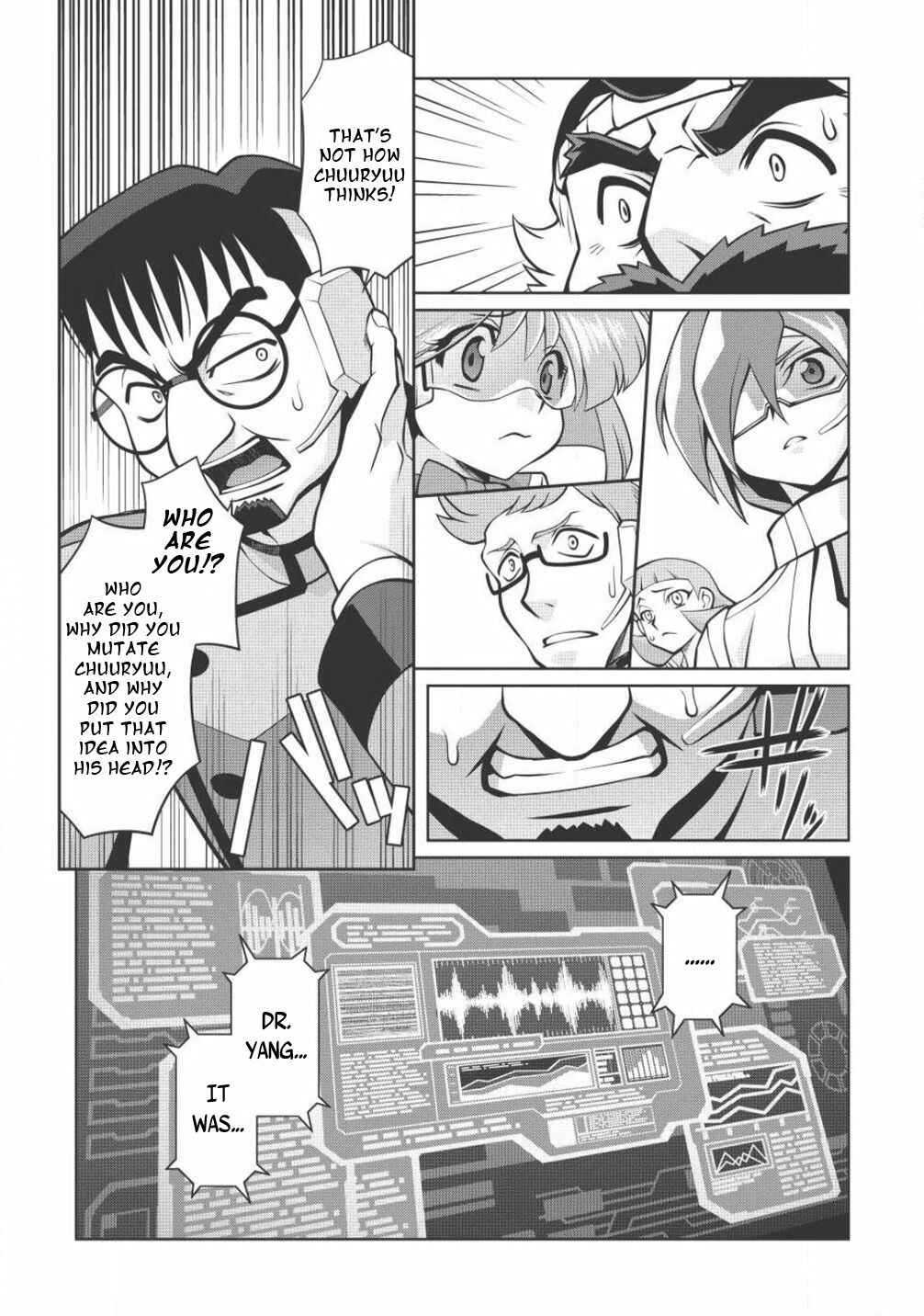 Page 13 Chapter 5.5 King of Ruin ~Gaogaigar vs Betterman~ the COMIC