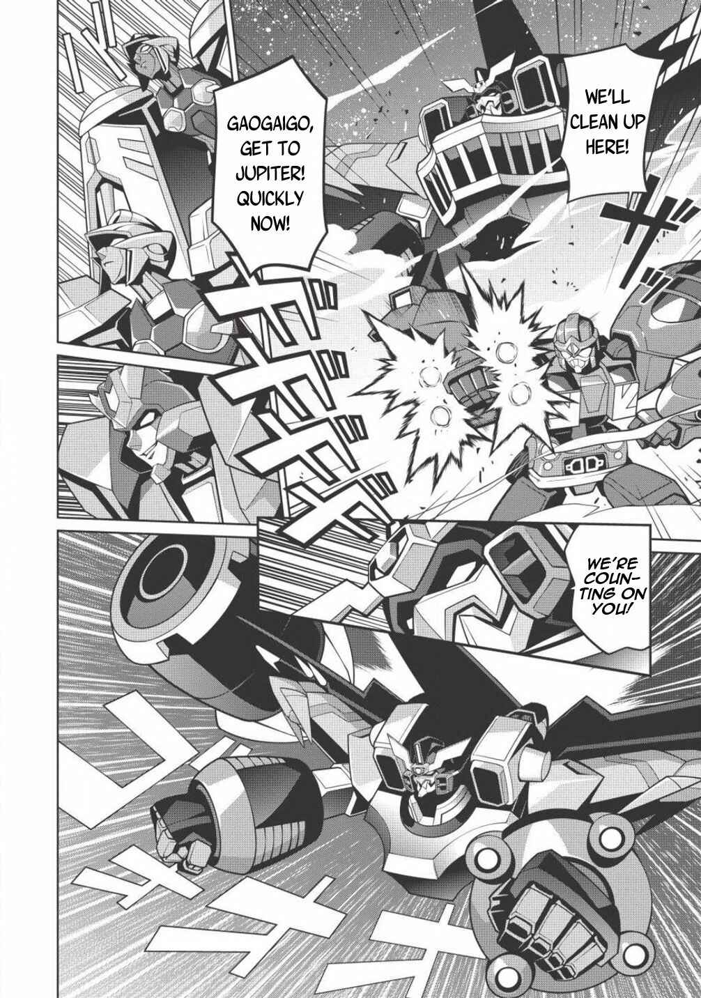 Page 20 Chapter 5.5 King of Ruin ~Gaogaigar vs Betterman~ the COMIC