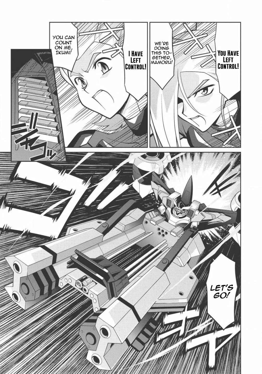 Page 7 Chapter 5.5 King of Ruin ~Gaogaigar vs Betterman~ the COMIC