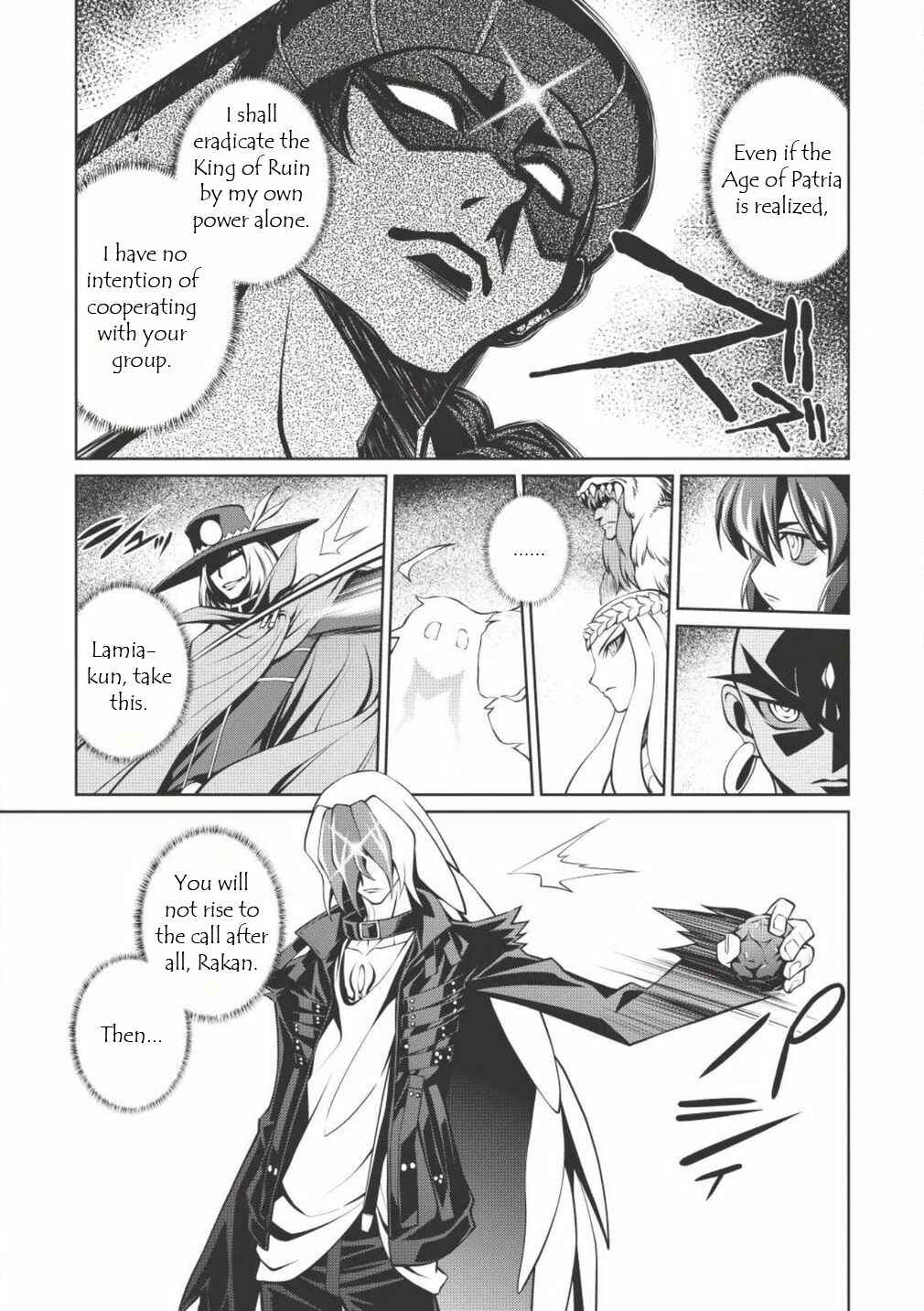 Page 11 Chapter 4.2 King of Ruin ~Gaogaigar vs Betterman~ the COMIC