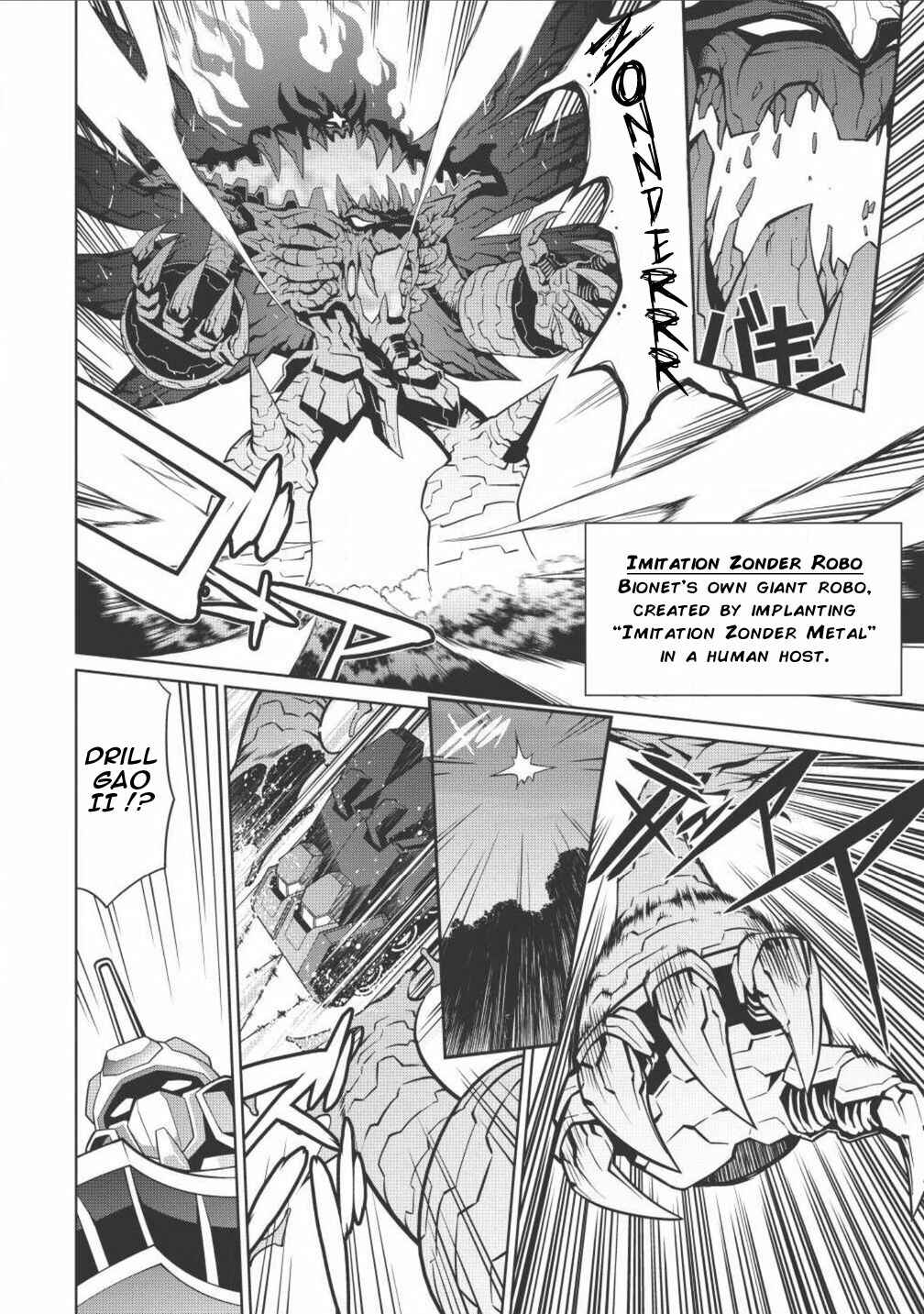 Page 5 Chapter 2.3 King of Ruin ~Gaogaigar vs Betterman~ the COMIC