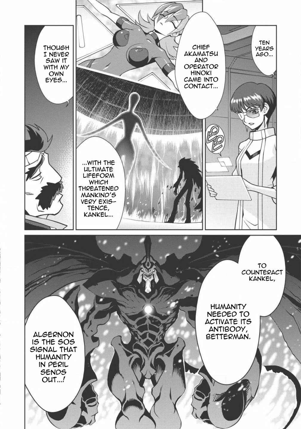 Page 8 Chapter 3.2 King of Ruin ~Gaogaigar vs Betterman~ the COMIC