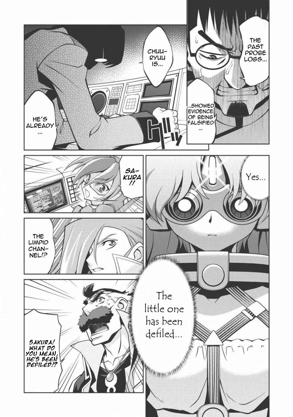Page 12 Chapter 5.3 King of Ruin ~Gaogaigar vs Betterman~ the COMIC