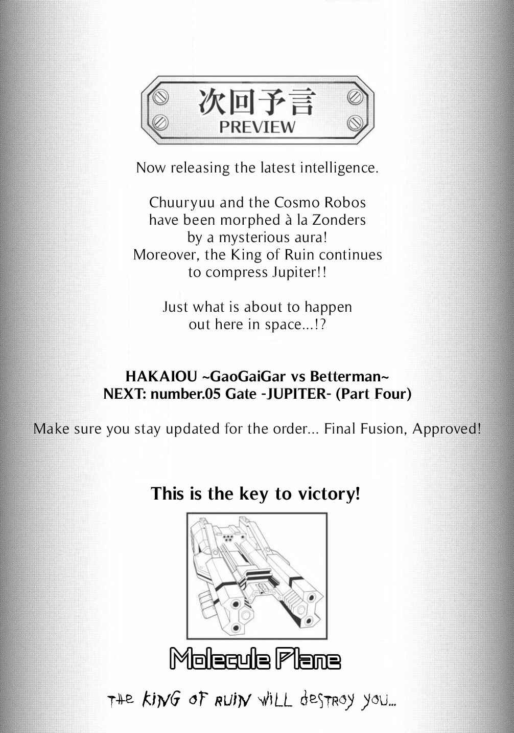 Page 22 Chapter 5.3 King of Ruin ~Gaogaigar vs Betterman~ the COMIC