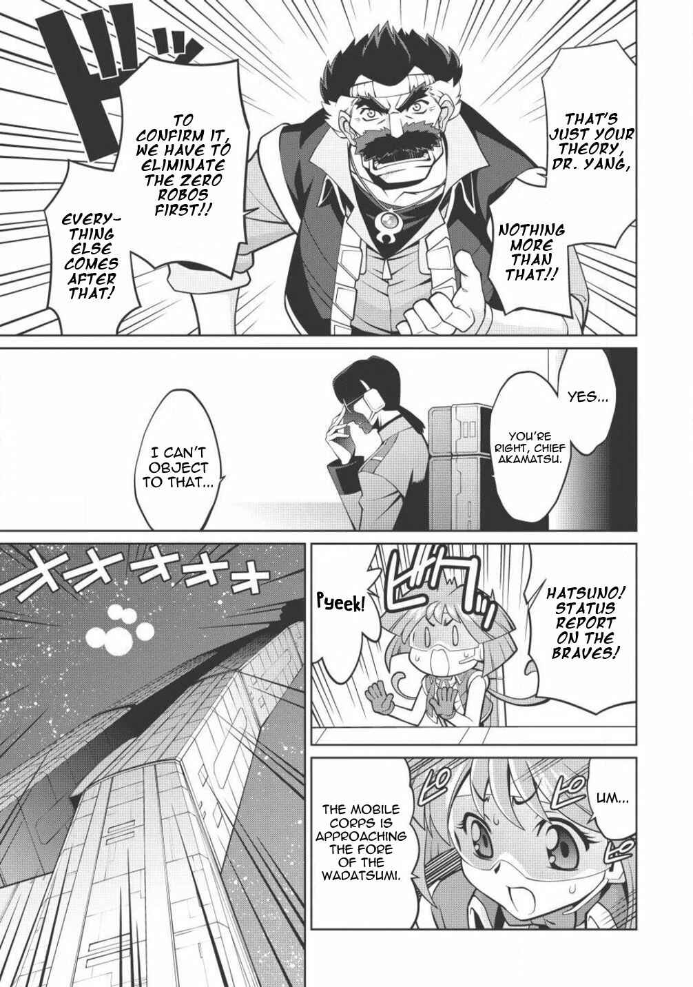 Page 11 Chapter 5.4 King of Ruin ~Gaogaigar vs Betterman~ the COMIC