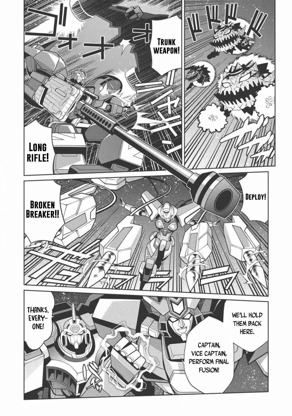 Page 16 Chapter 5.4 King of Ruin ~Gaogaigar vs Betterman~ the COMIC