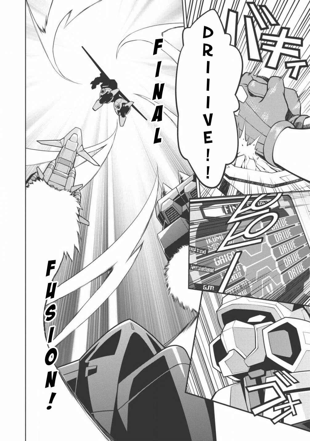 Page 18 Chapter 5.4 King of Ruin ~Gaogaigar vs Betterman~ the COMIC