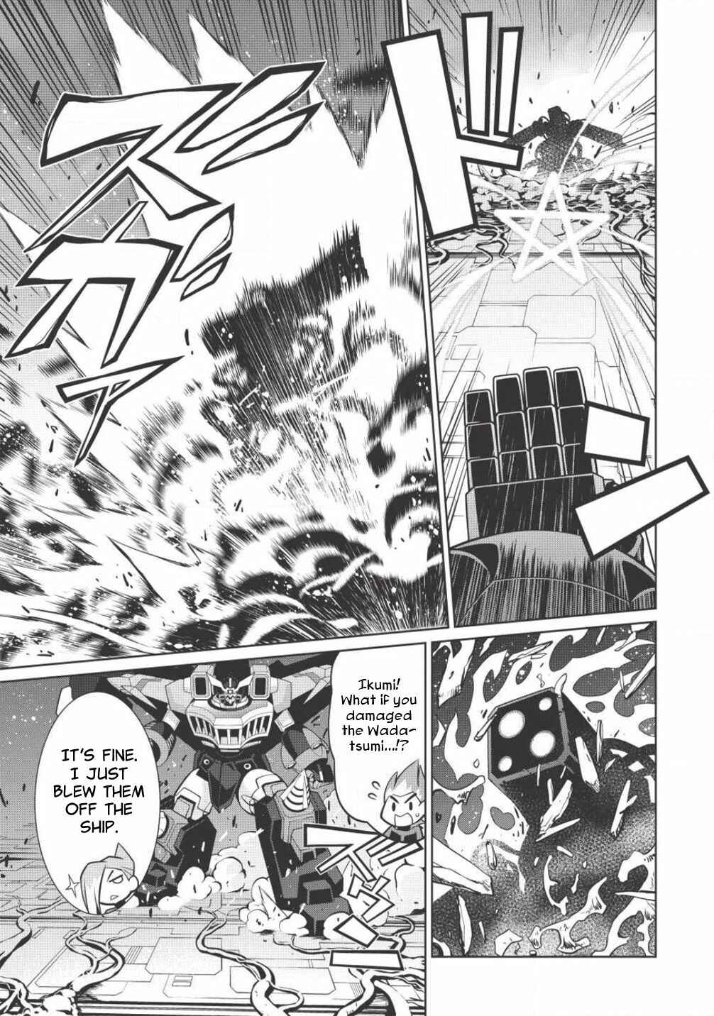 Page 23 Chapter 5.4 King of Ruin ~Gaogaigar vs Betterman~ the COMIC