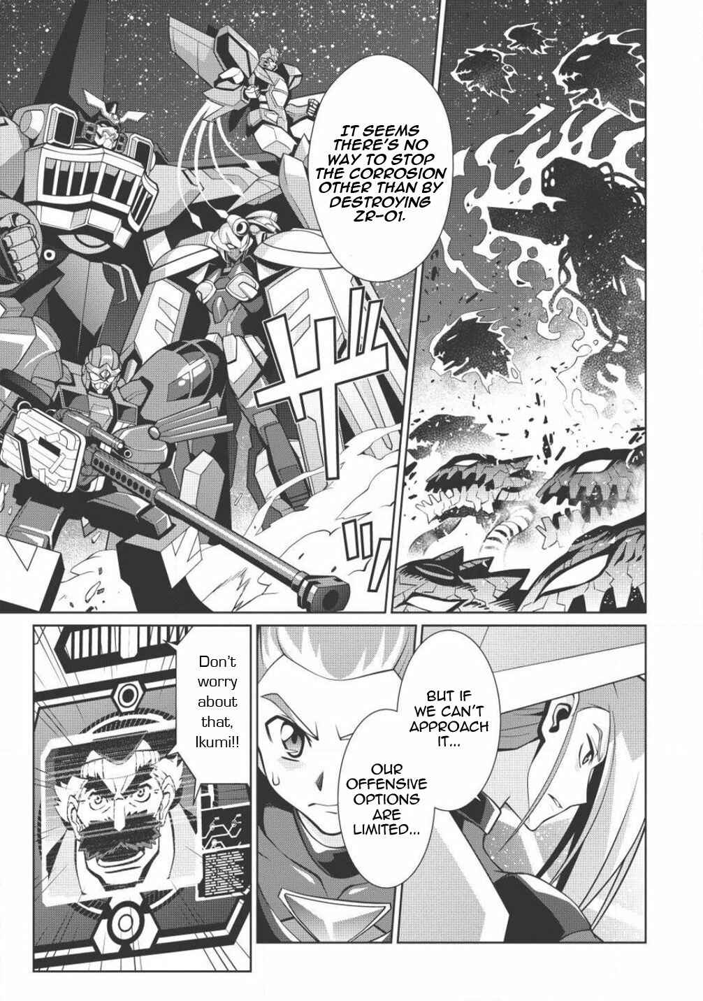 Page 25 Chapter 5.4 King of Ruin ~Gaogaigar vs Betterman~ the COMIC