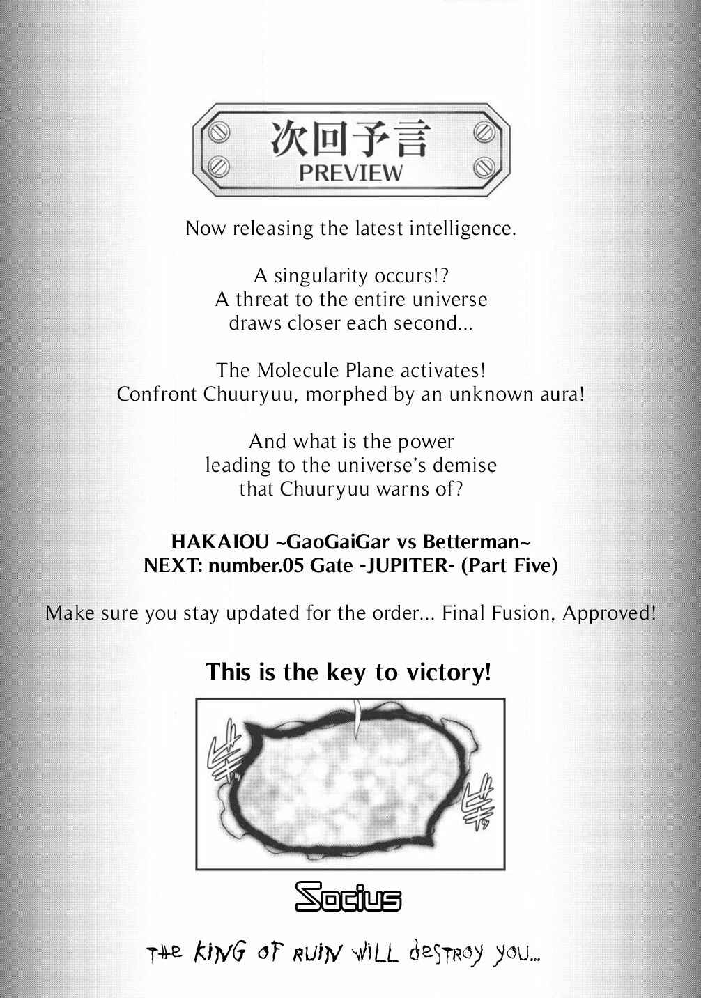 Page 31 Chapter 5.4 King of Ruin ~Gaogaigar vs Betterman~ the COMIC
