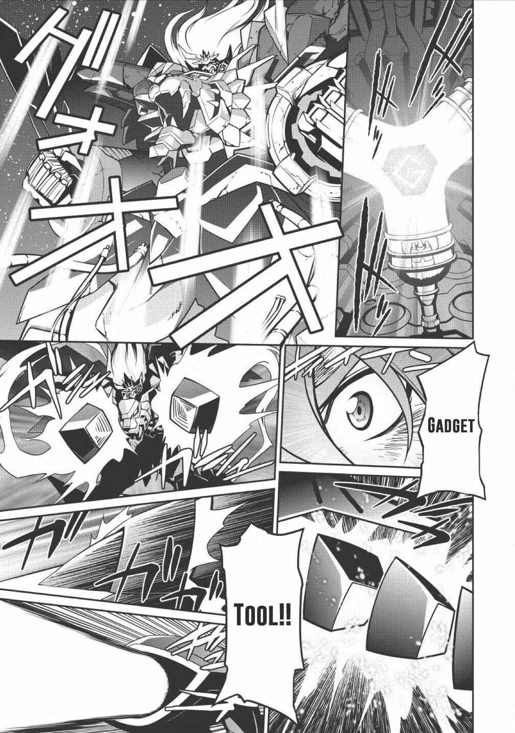 Page 16 Chapter 00 King of Ruin ~Gaogaigar vs Betterman~ the COMIC