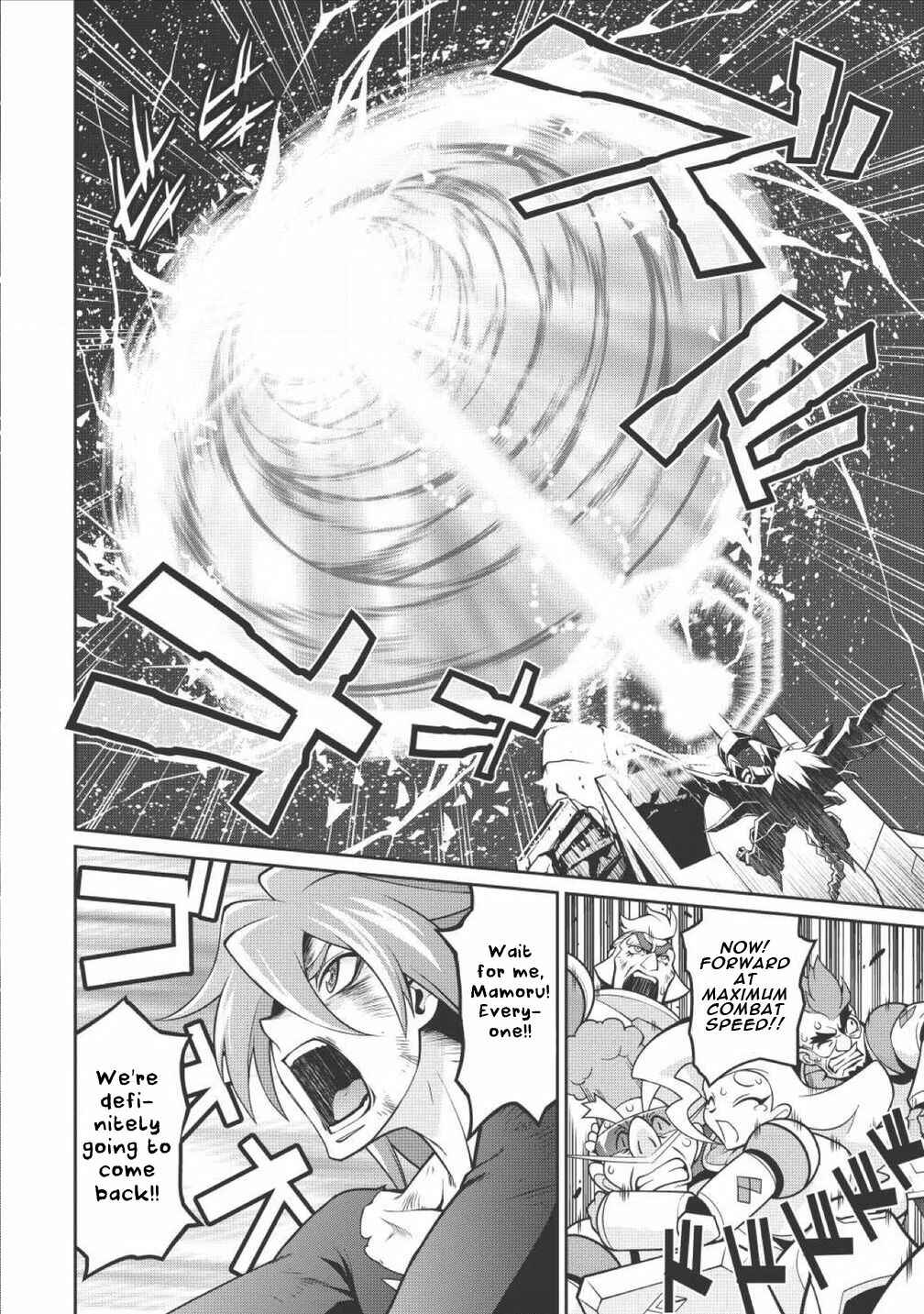 Page 20 Chapter 00 King of Ruin ~Gaogaigar vs Betterman~ the COMIC