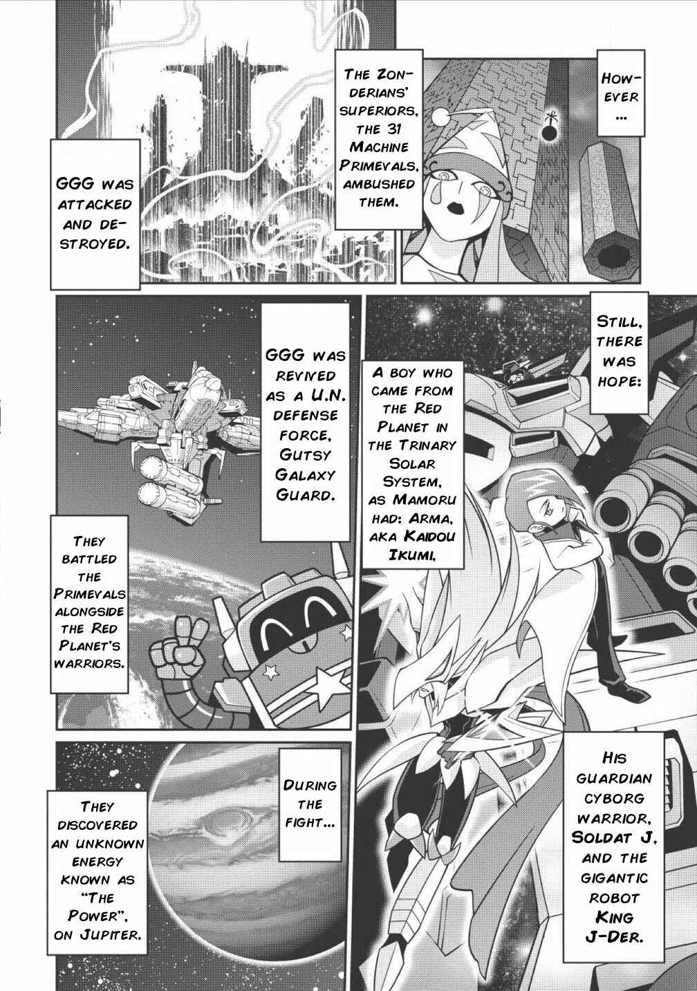 Page 7 Chapter 00 King of Ruin ~Gaogaigar vs Betterman~ the COMIC