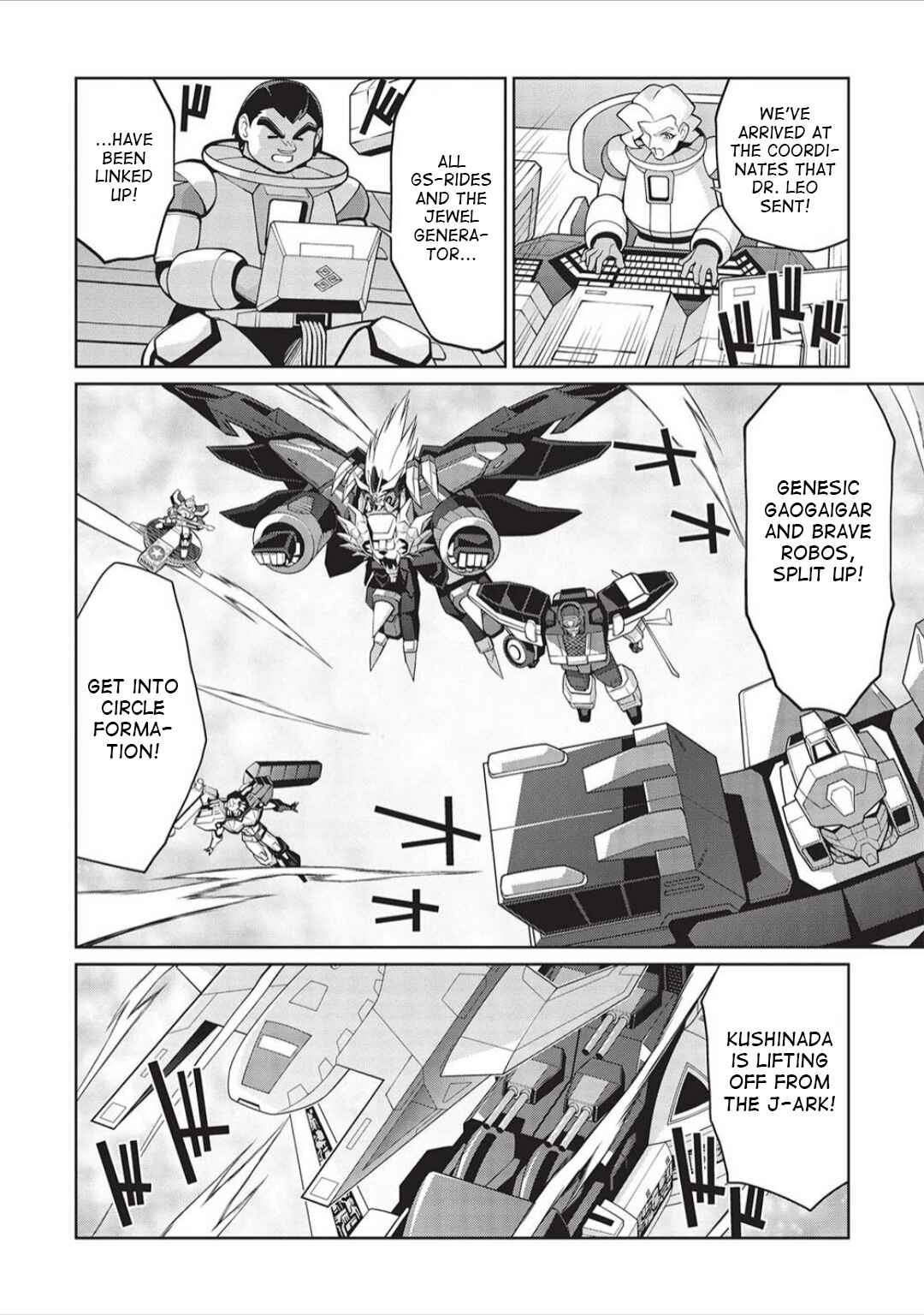Page 2 Chapter 6.03 King of Ruin ~Gaogaigar vs Betterman~ the COMIC