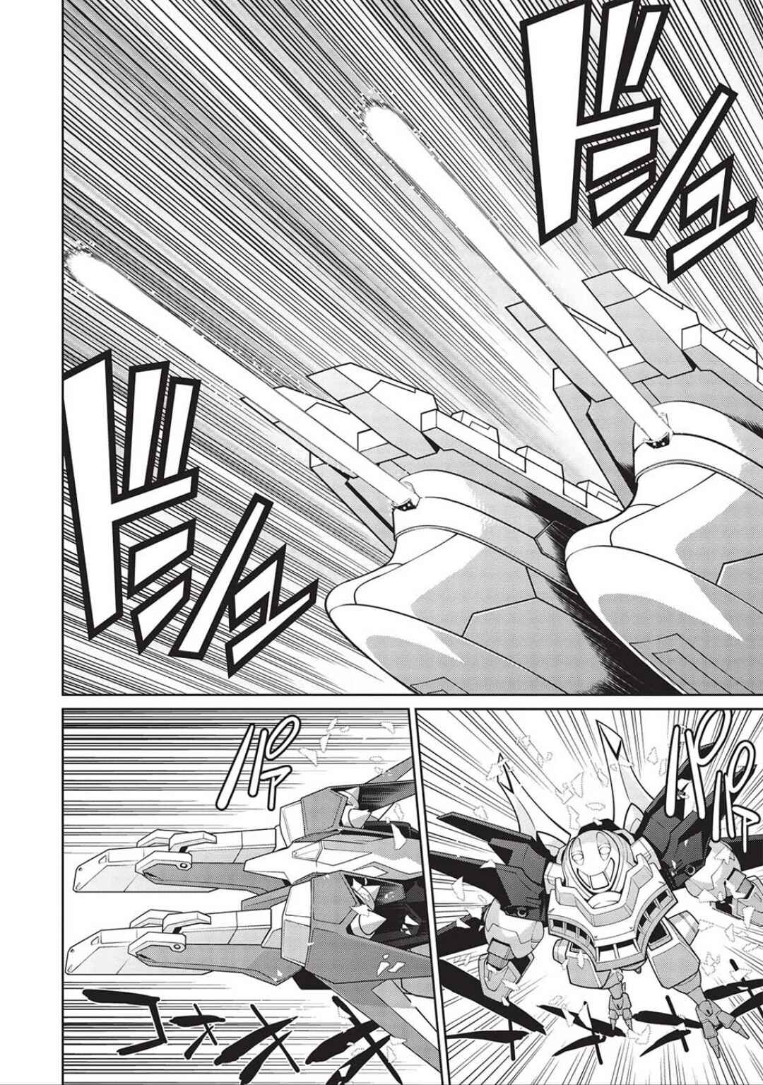 Page 12 Chapter 6.05 King of Ruin ~Gaogaigar vs Betterman~ the COMIC