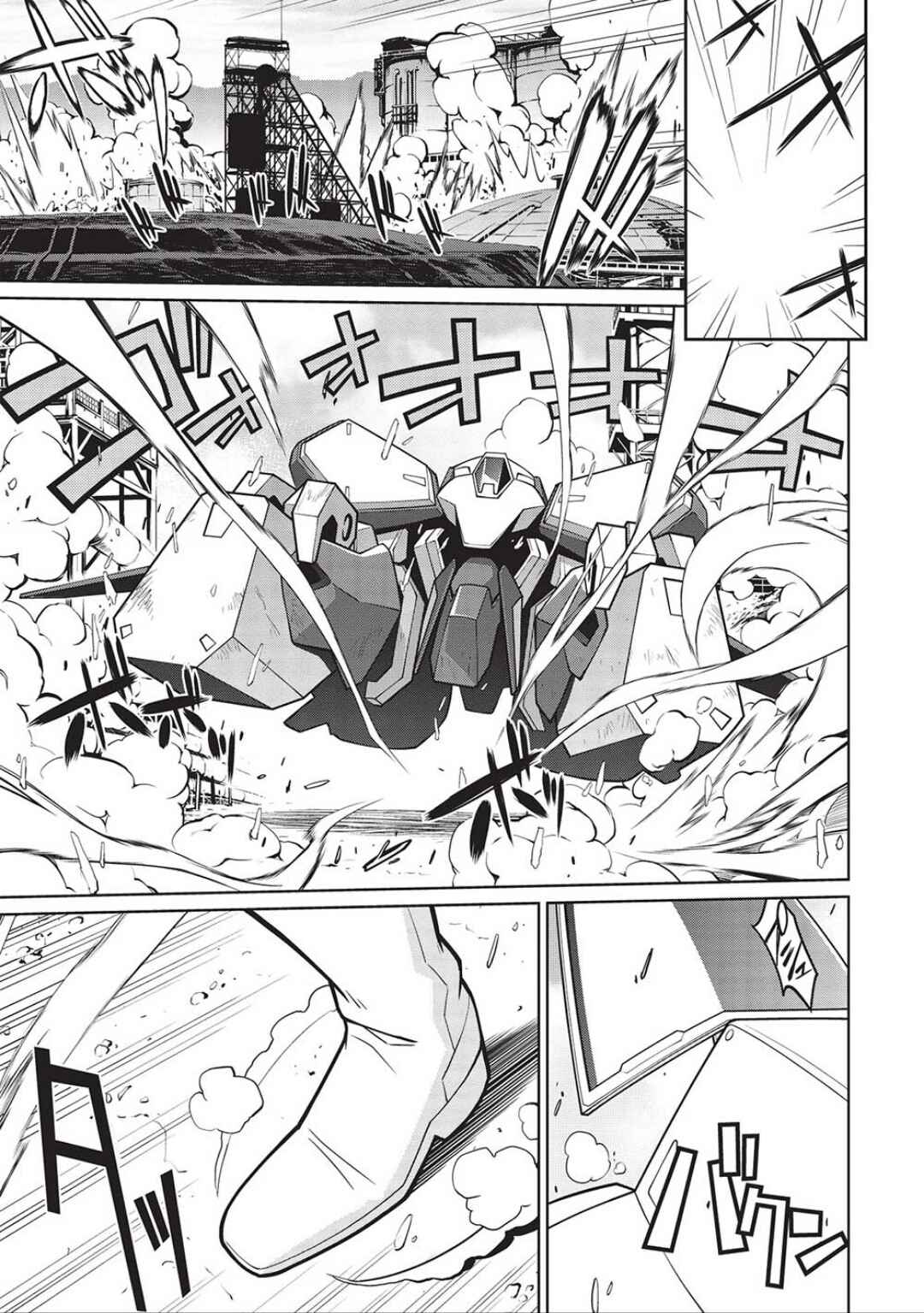 Page 17 Chapter 6.05 King of Ruin ~Gaogaigar vs Betterman~ the COMIC