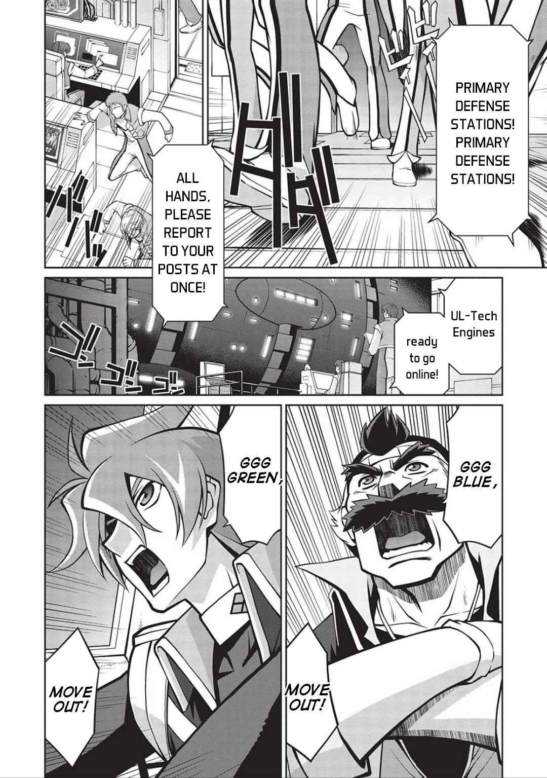 Page 4 Chapter 6.05 King of Ruin ~Gaogaigar vs Betterman~ the COMIC