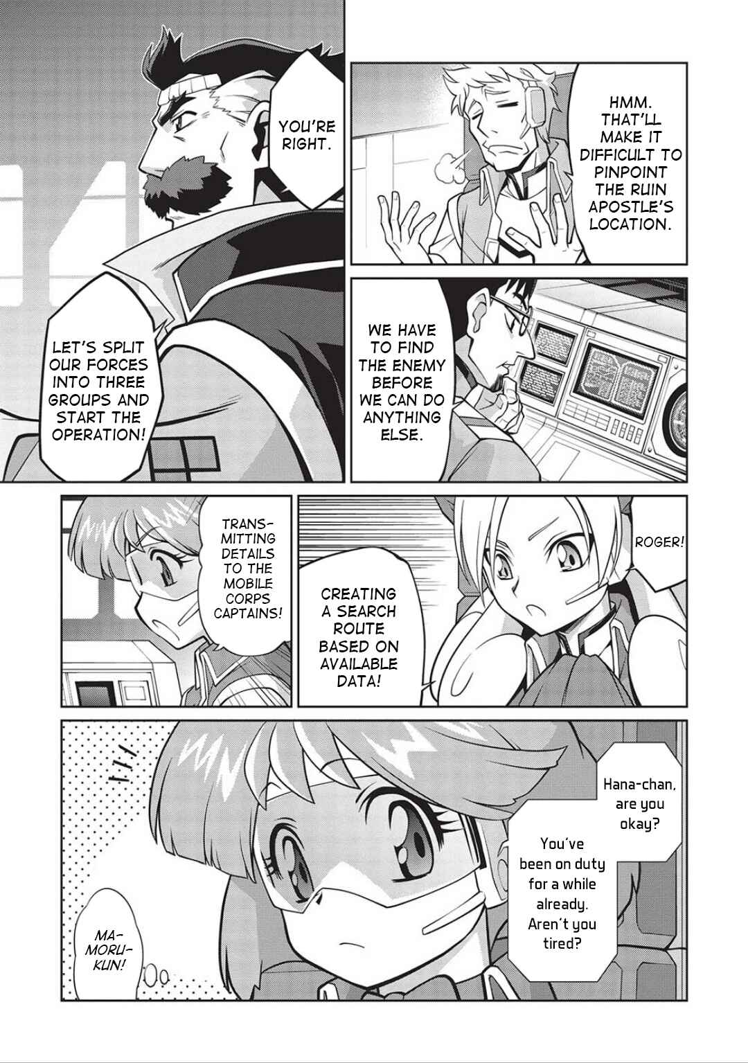 Page 7 Chapter 6.05 King of Ruin ~Gaogaigar vs Betterman~ the COMIC