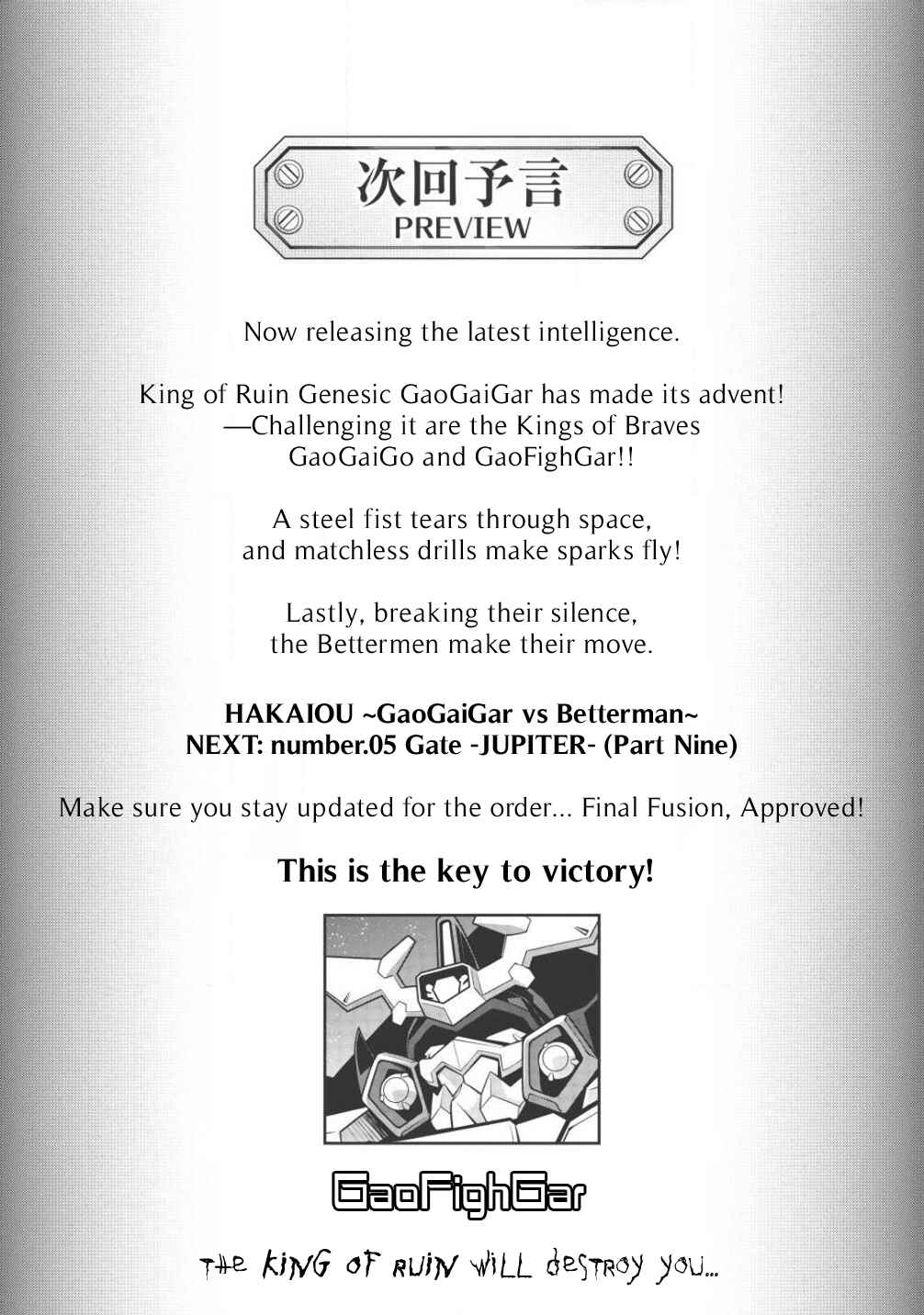 Page 35 Chapter 5.8 King of Ruin ~Gaogaigar vs Betterman~ the COMIC