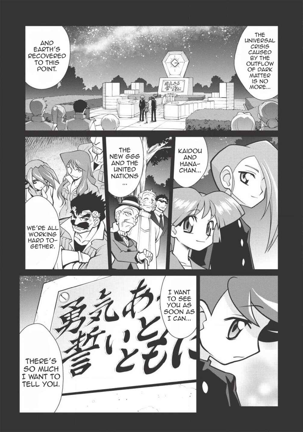 Page 5 Chapter 5.8 King of Ruin ~Gaogaigar vs Betterman~ the COMIC