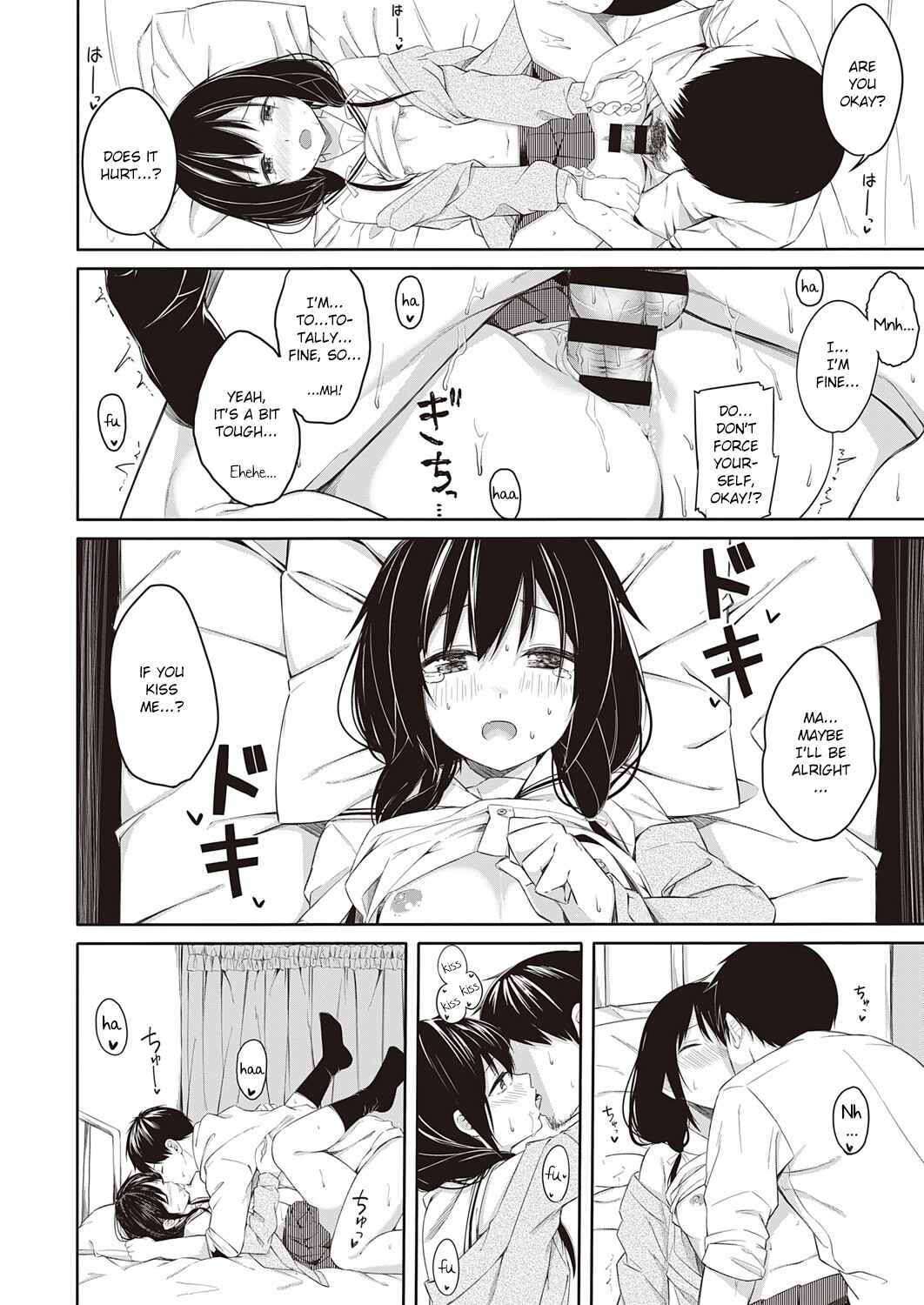 Page 20 Chapter Unknown_1b4d Seishun Shiterukai? ready-lady!