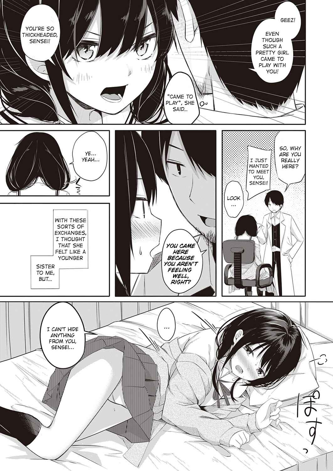 Page 3 Chapter Unknown_1b4d Seishun Shiterukai? ready-lady!