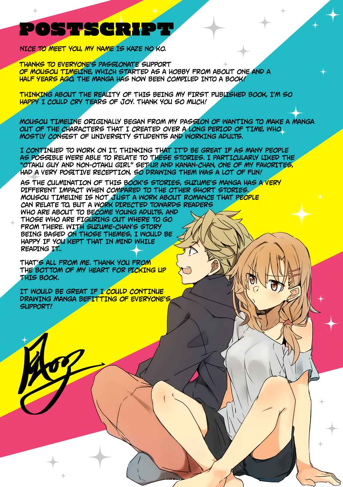 Page 15 Chapter 9.5 Mousou Timeline