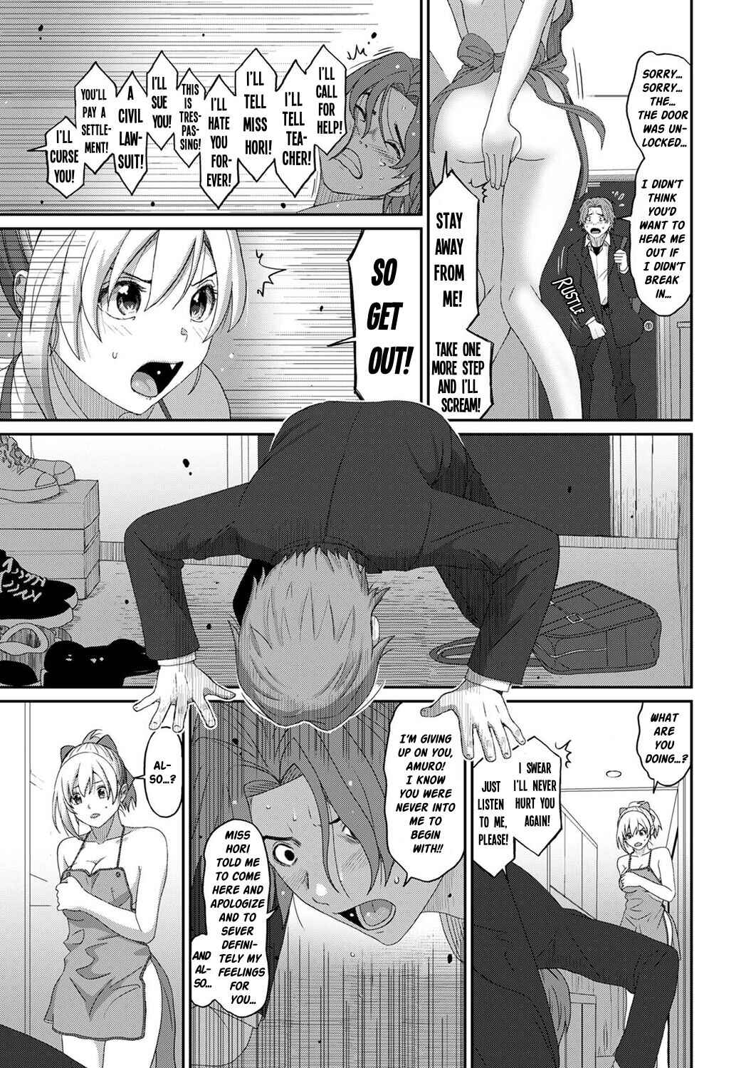 Page 22 Chapter 16 Itaiamai
