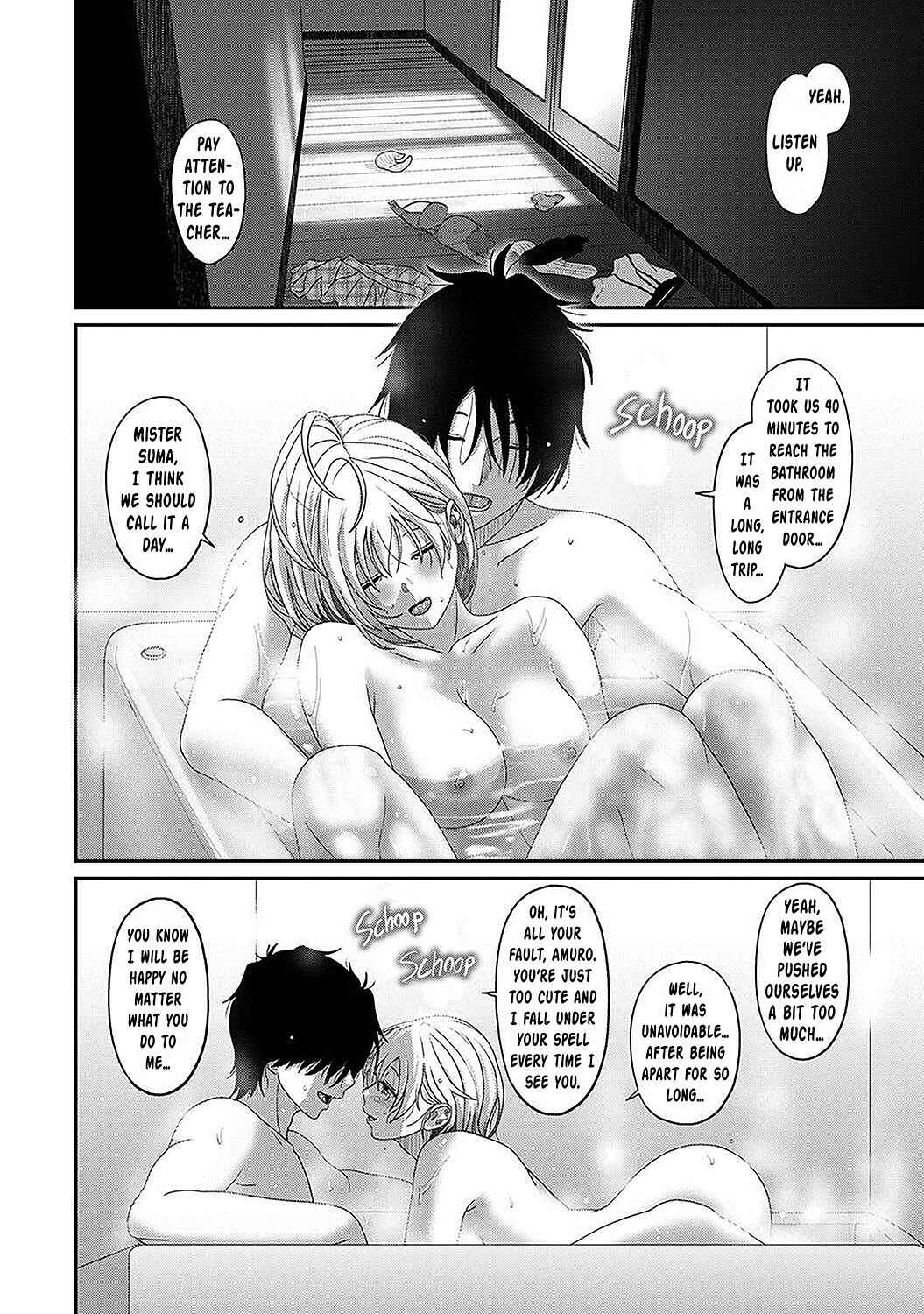 Page 3 Chapter 32 Itaiamai