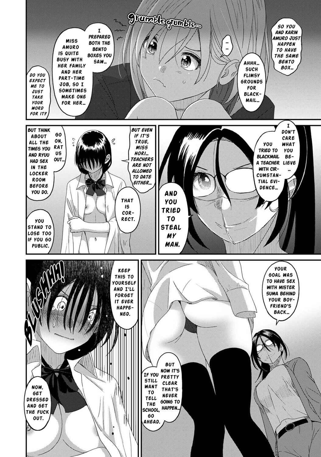 Page 21 Chapter 21 Itaiamai