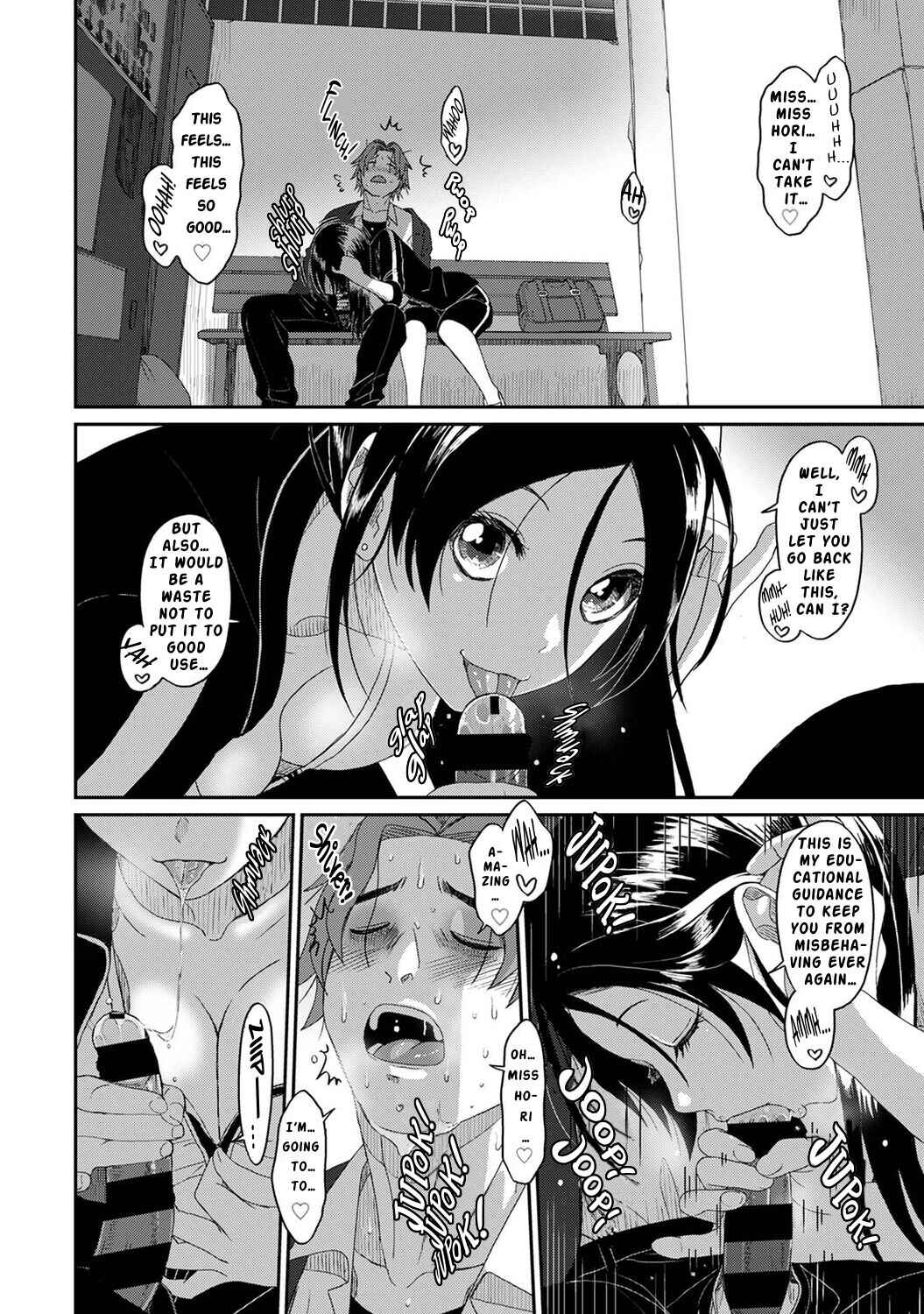 Page 25 Chapter 13 Itaiamai