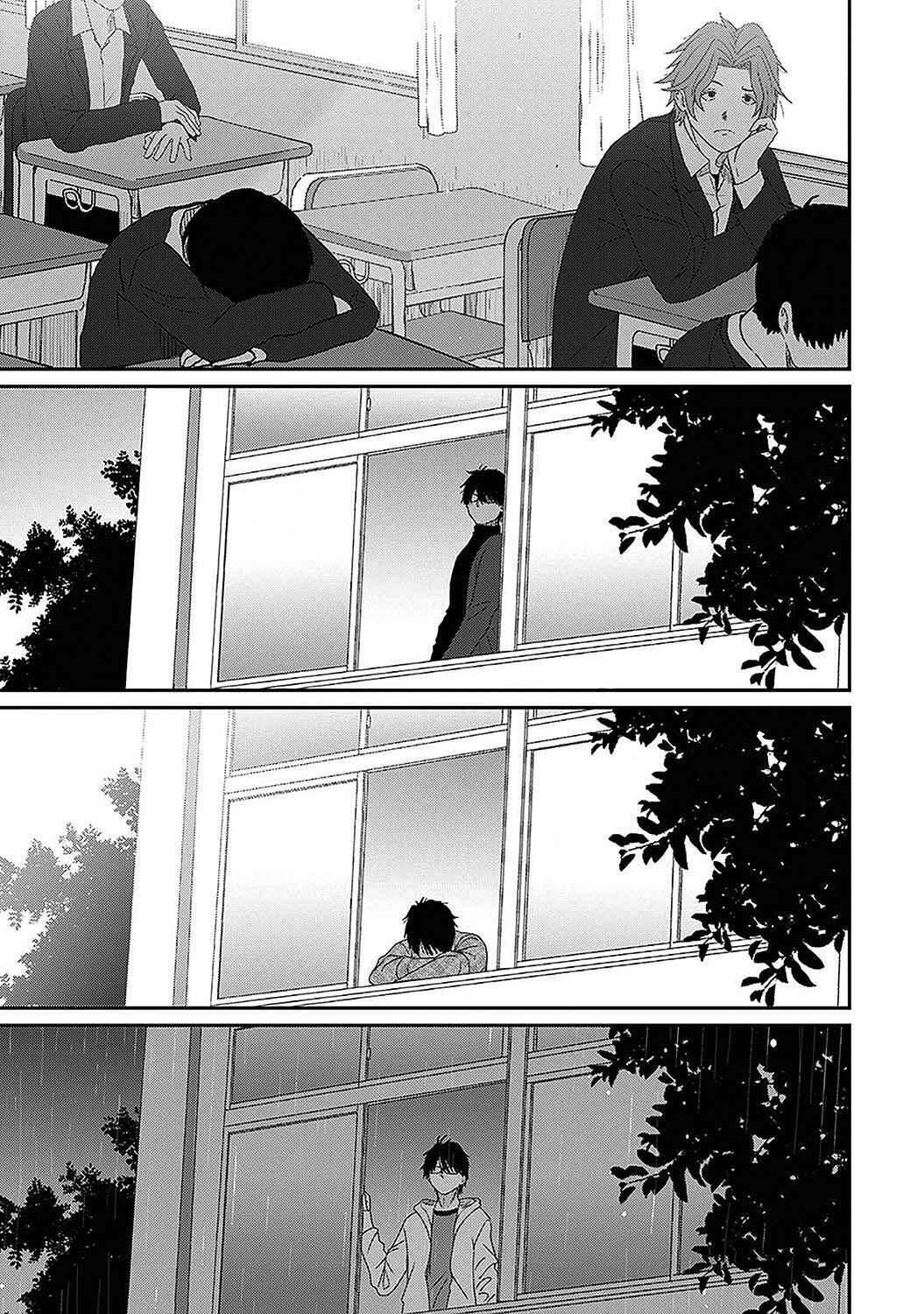 Page 32 Chapter 24 Itaiamai