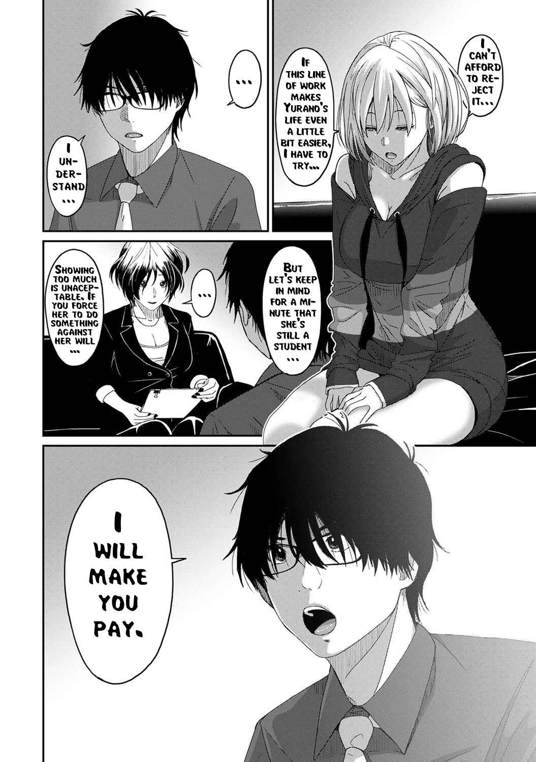 Page 17 Chapter 1 Itaiamai