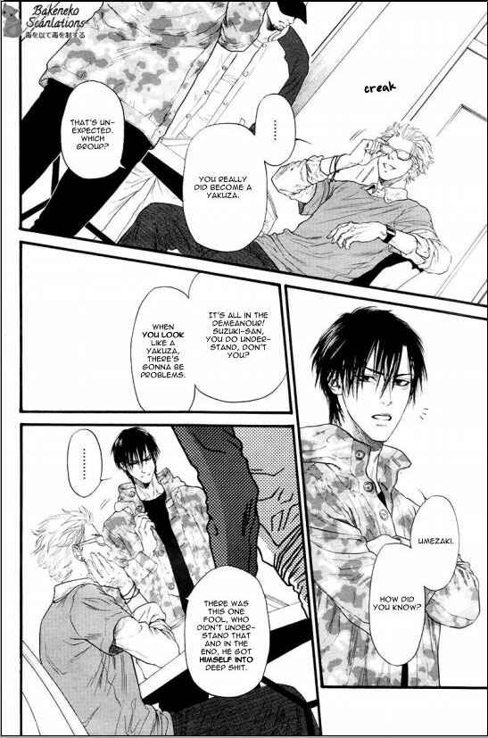 Page 14 Chapter 5 Bi no Kyoujin