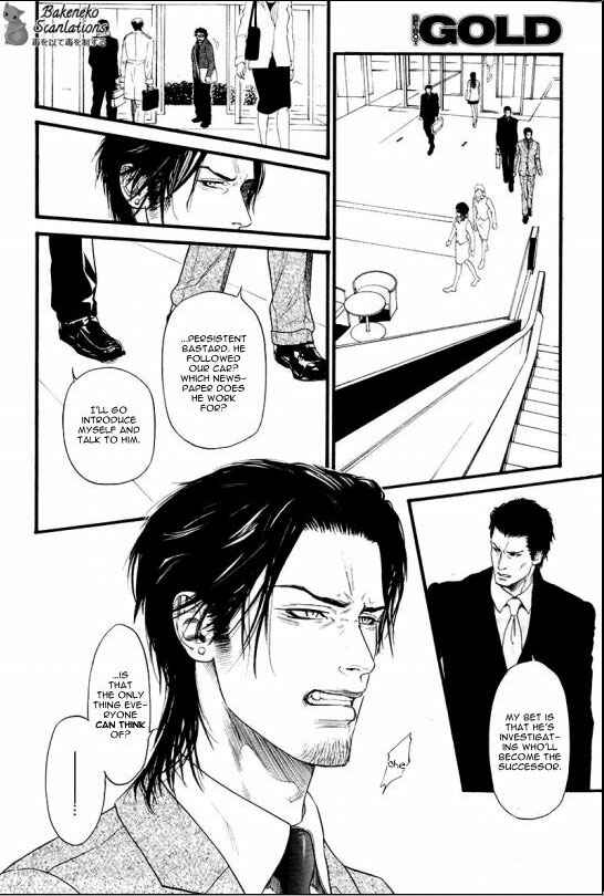 Page 16 Chapter 5 Bi no Kyoujin