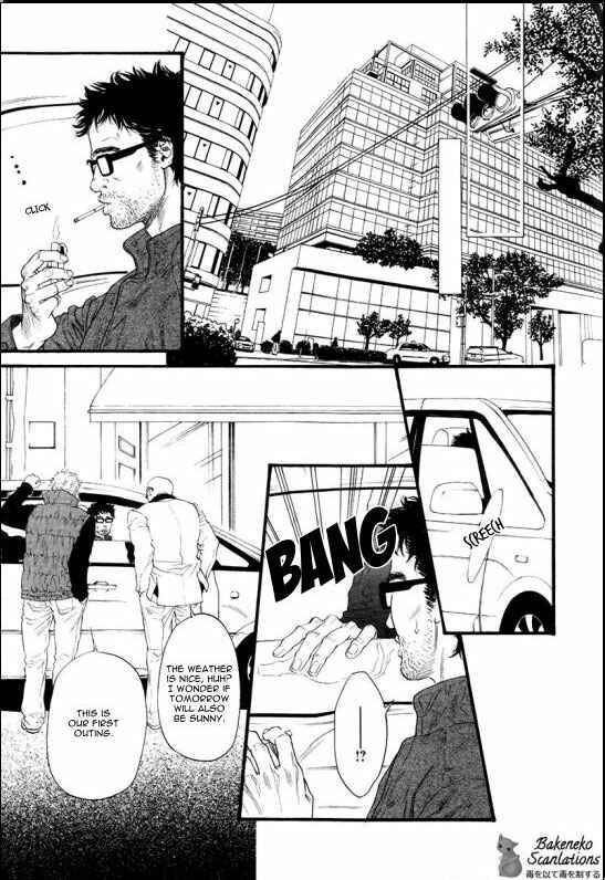 Page 17 Chapter 5 Bi no Kyoujin