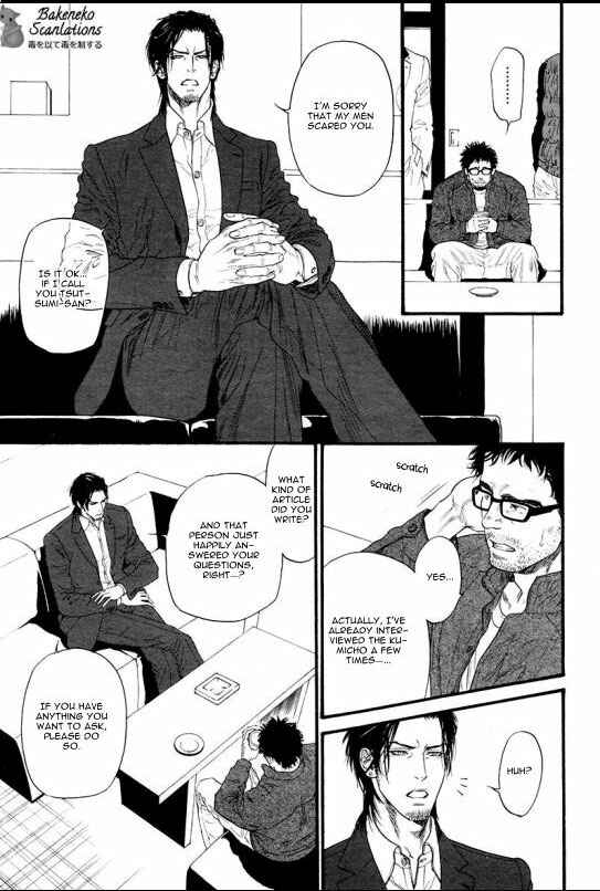 Page 19 Chapter 5 Bi no Kyoujin