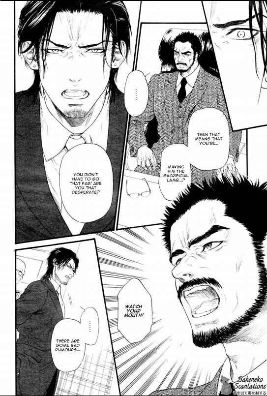 Page 24 Chapter 5 Bi no Kyoujin