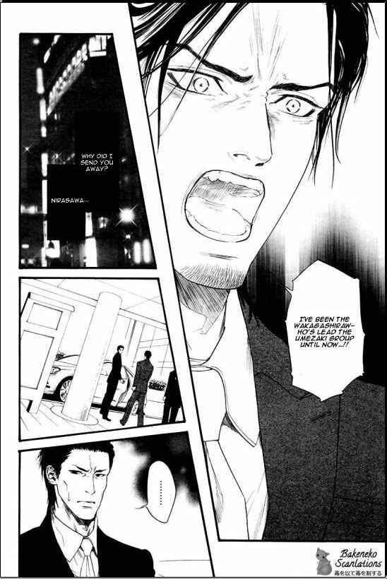 Page 26 Chapter 5 Bi no Kyoujin