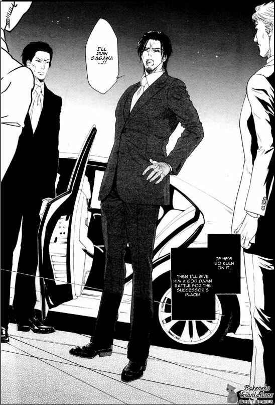 Page 27 Chapter 5 Bi no Kyoujin